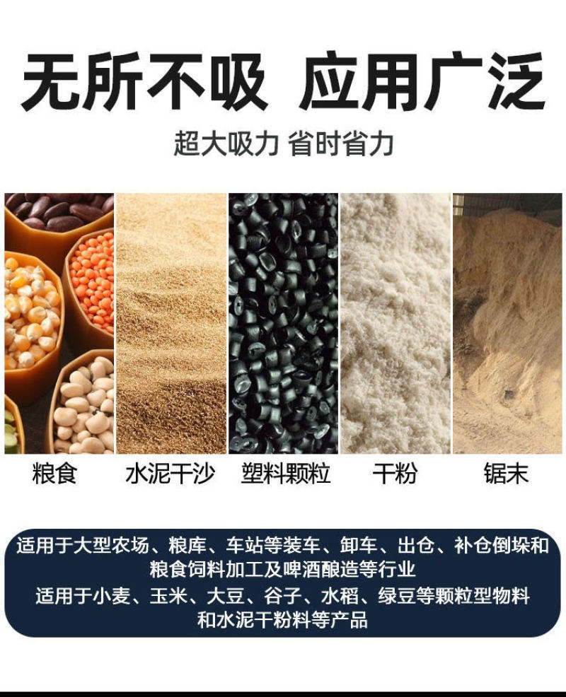 软管式吸沙上料机中驱加长抽沙机柴油工地干沙水泥提升机