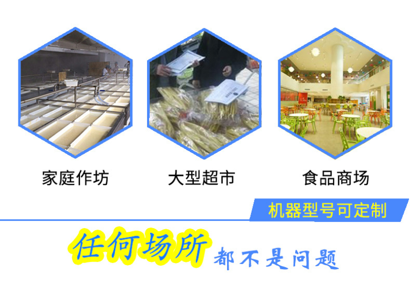 饭店商用腐竹油皮机手工鲜豆皮机器豆油皮机不锈钢