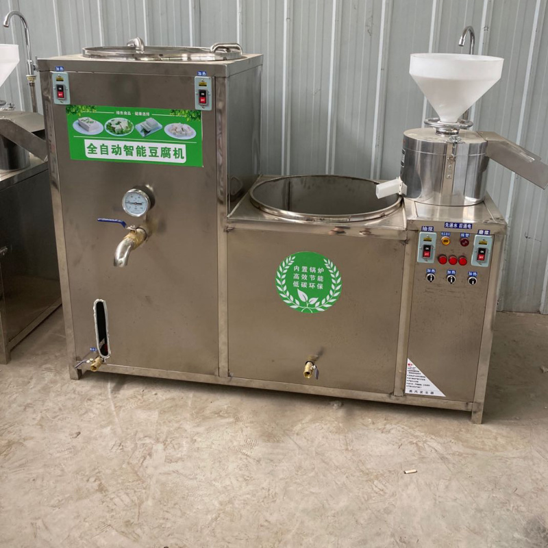 全自动豆腐机家用卤水豆腐机多功能现磨无渣豆浆豆腐机
