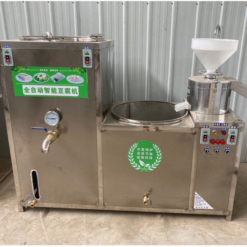 全自动豆腐机家用卤水豆腐机多功能现磨无渣豆浆豆腐机