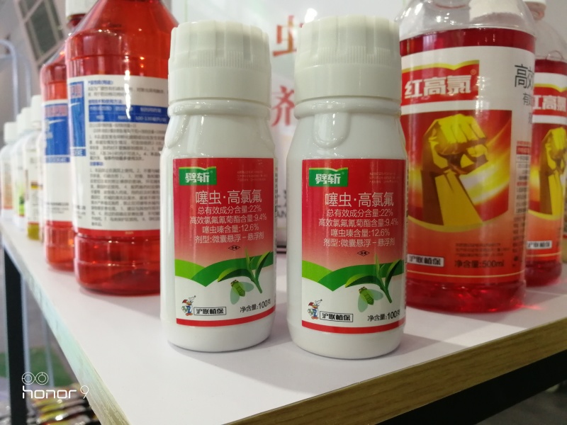 22%噻虫.高氯氟沪联全打大小虫介壳虫潜叶蛾卷叶虫菜青虫