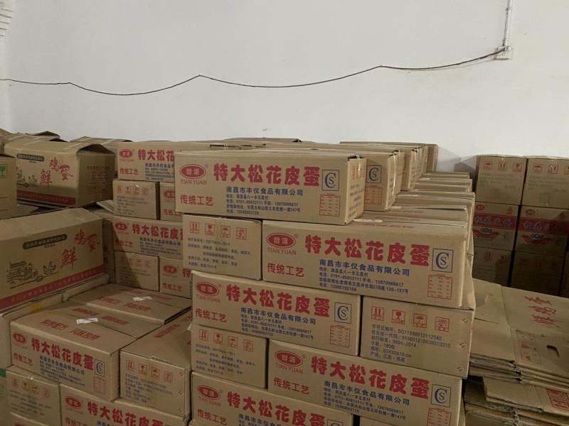 【精品】江西甜源牌无铅松花蛋皮蛋全年供应质优价廉欢迎咨询