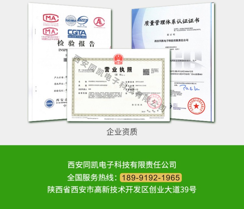 红皎阳激光植物补光灯草莓补光灯草莓生长灯大棚补光