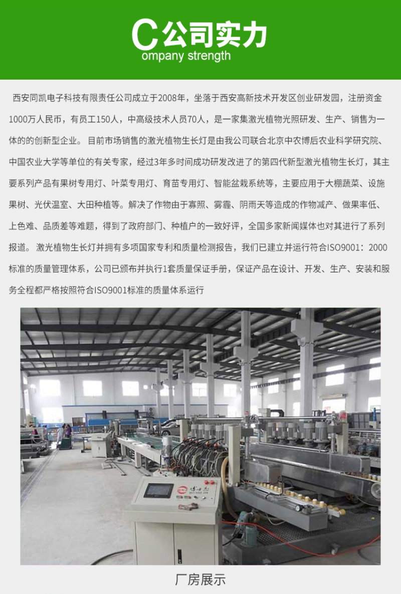 红皎阳激光植物补光灯火龙果生长灯大棚补光灯包邮