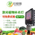 红皎阳激光植物补光灯大棚补光灯温室大棚葡萄专用补光灯包邮
