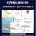 红皎阳激光植物补光灯大棚补光樱桃补光灯温室樱桃补光灯