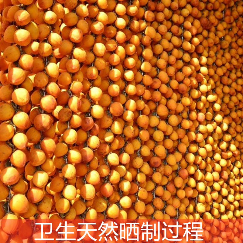 正宗山东柿饼吊柿饼电商一件代发大量供应
