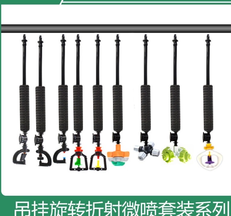 厂家供应河北定州果树葡萄滴灌PE滴灌管吊挂微喷