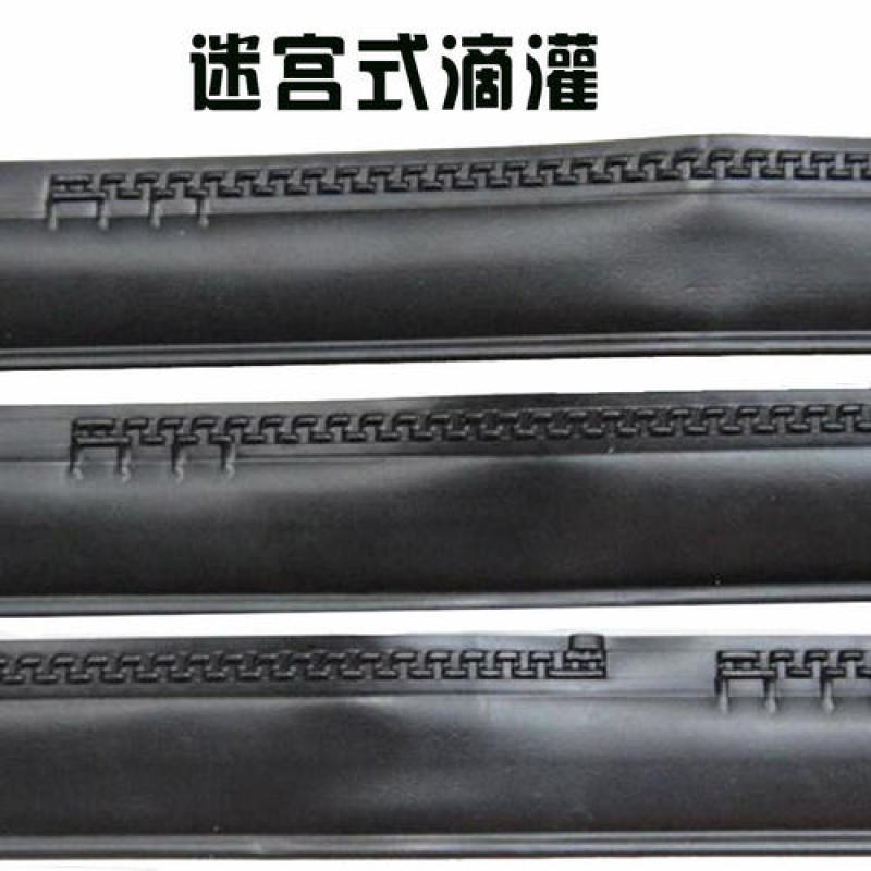 供应邯郸山药滴灌16*20迷宫滴灌带PE滴灌管
