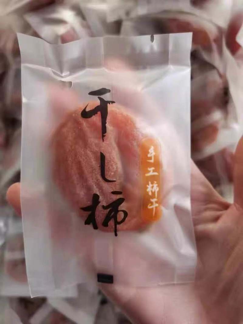 柿饼山东出口级产地直发对接各种平台一件代发