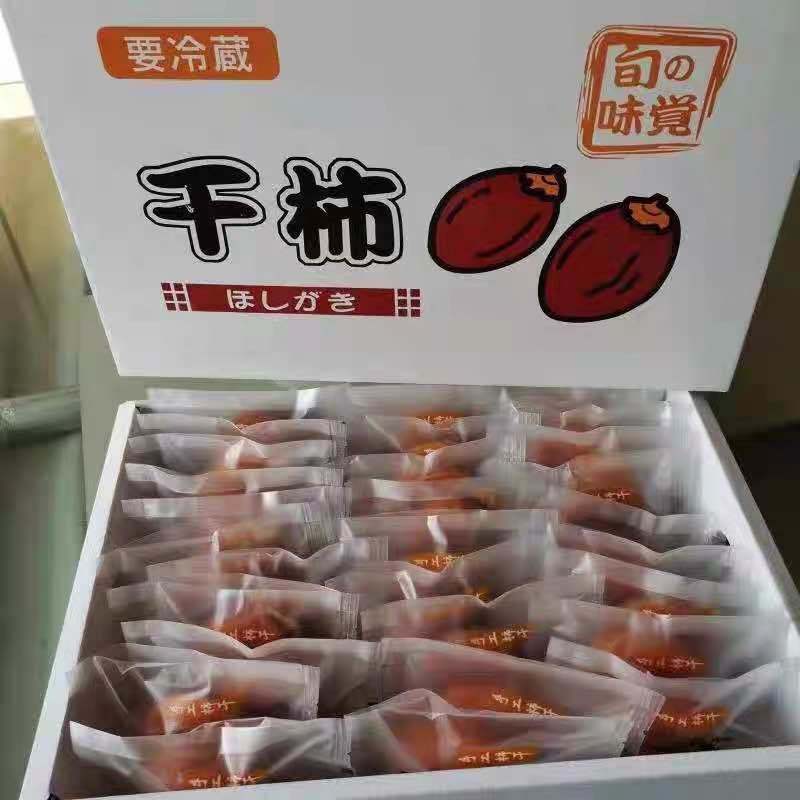 柿饼山东出口级产地直发对接各种平台一件代发