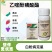 禾益粉创宁25%乙嘧酚磺酸酯黄瓜草莓葡萄白粉病克星杀菌