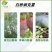 禾益粉创宁25%乙嘧酚磺酸酯黄瓜草莓葡萄白粉病克星杀菌
