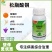 江西禾益20%松脂酸铜葡萄霜霉病炭疽病细菌性病害杀菌剂
