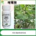 禾益20%嘧霉胺黄瓜葡萄番茄灰霉病保护杀菌剂