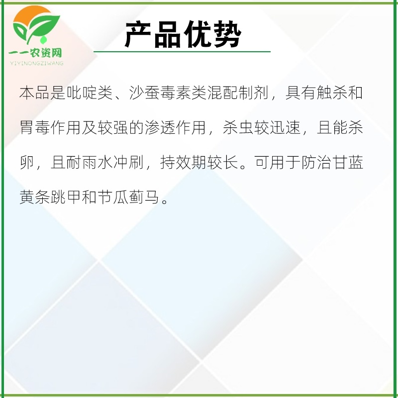 禾益20%嘧霉胺黄瓜葡萄番茄灰霉病保护杀菌剂
