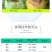 禾益20%嘧霉胺黄瓜葡萄番茄灰霉病保护杀菌剂