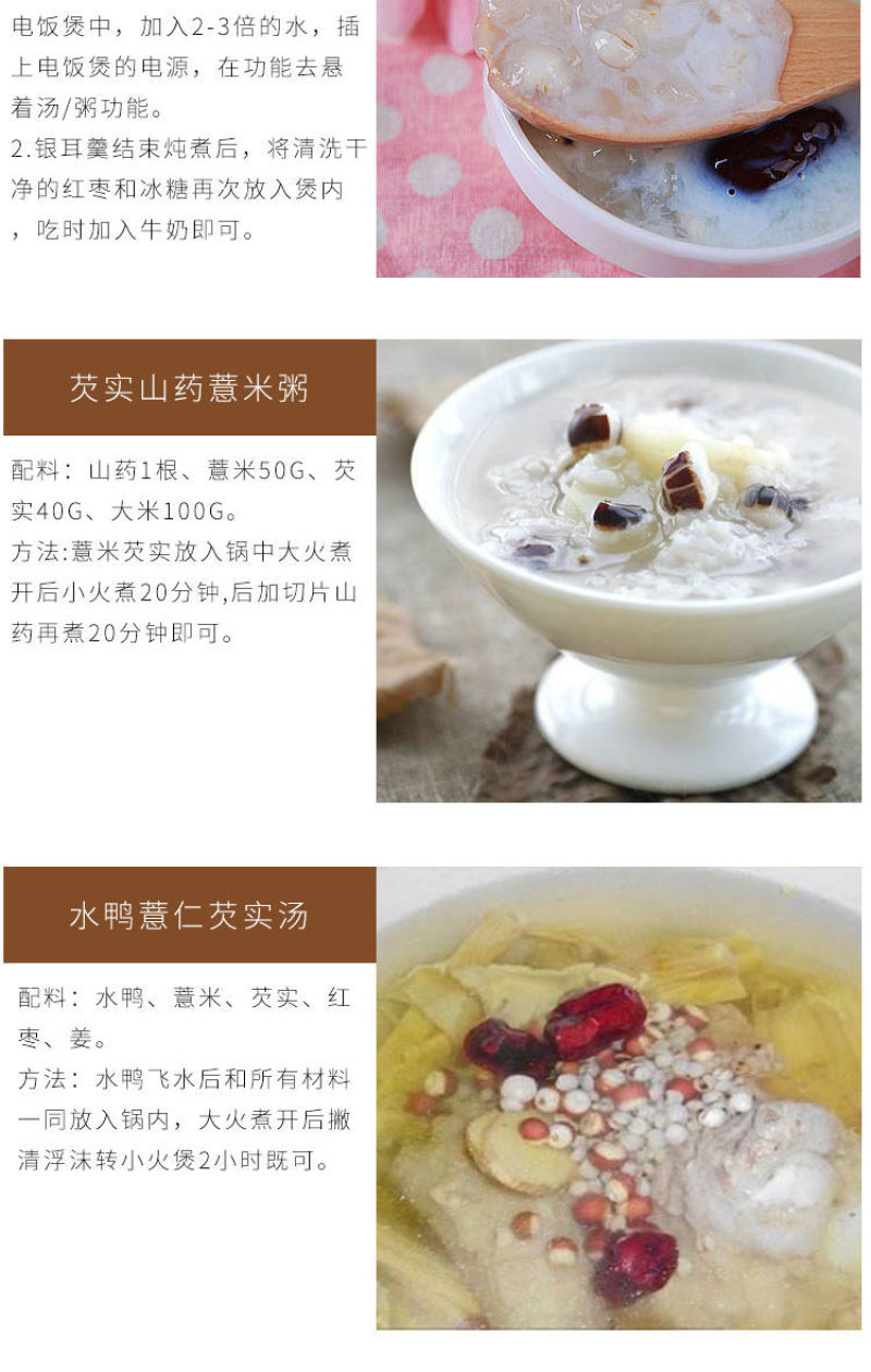 新鲜贵州小薏米仁薏仁米薏苡仁五谷杂粮粗粮油共500g
