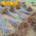 特产123果树苗沙果苗小苹果树苗果苗南北方种植海棠
