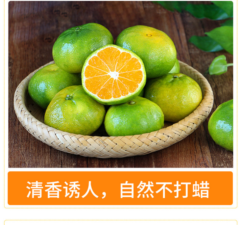 【柑桔】襄阳蜜橘薄皮汁多水分足产价格可谈全国发货