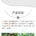 上海生农65%代森锌番茄早疫病叶斑病柑橘砂皮病杀菌剂