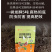 发酵剂微生物树叶酒糟秸秆有机肥物料快速腐熟剂堆肥动物粪便