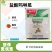 禾益瓜清韵20%盐酸吗啉胍烟草番茄病毒病农药杀菌剂