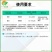 禾益瓜清韵20%盐酸吗啉胍烟草番茄病毒病农药杀菌剂