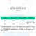 禾益瓜清韵20%盐酸吗啉胍烟草番茄病毒病农药杀菌剂