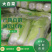 【精品】白菜北京三号精品扁包对头白菜产地直销质保价优