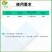 美邦冠米40%三环唑悬浮剂水稻稻瘟病杀菌剂可飞防