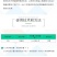 美邦冠米40%三环唑悬浮剂水稻稻瘟病杀菌剂可飞防