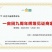 郯城红叶香莴笋产地直发量大从优保质保量一条龙服务