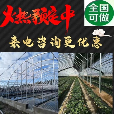【聚划算】蔬菜大棚钢管大棚养殖大棚种植大棚