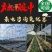 【聚划算】蔬菜大棚钢管大棚养殖大棚种植大棚