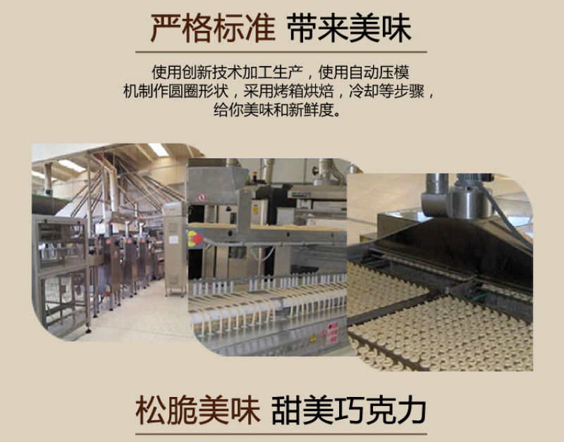 琅琅脆可可之谜（巧克力甜甜圈）休闲零食大礼包整箱
