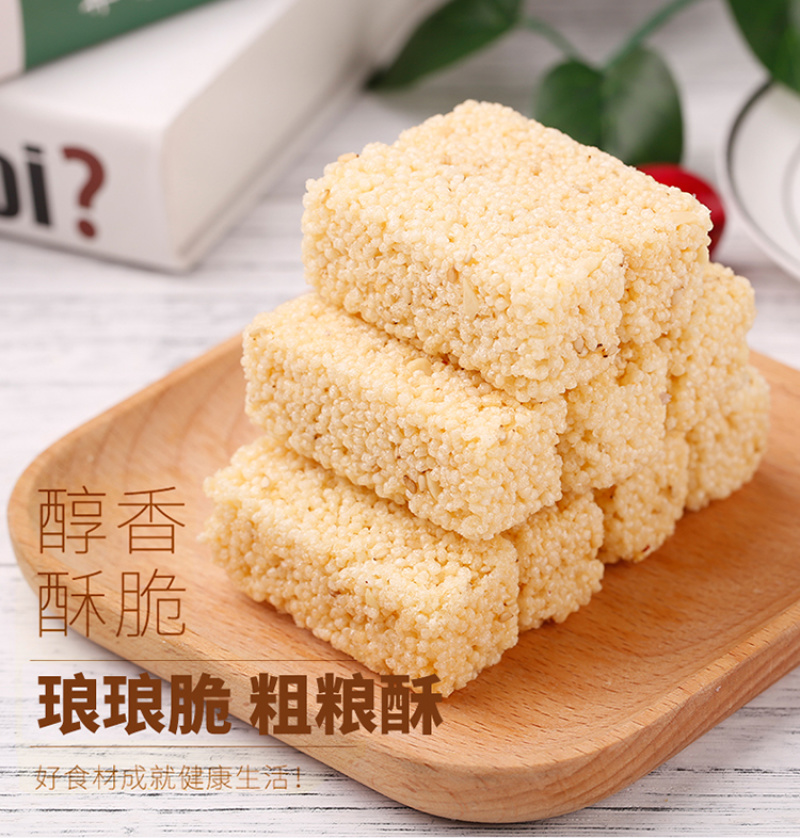 琅琅脆鲜乳粗粮酥300g整箱大礼包休闲零食