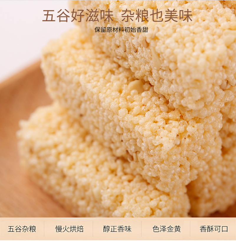 琅琅脆鲜乳粗粮酥300g整箱大礼包休闲零食