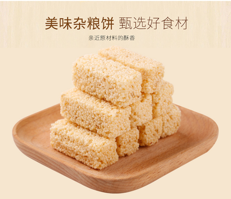 琅琅脆鲜乳粗粮酥300g整箱大礼包休闲零食