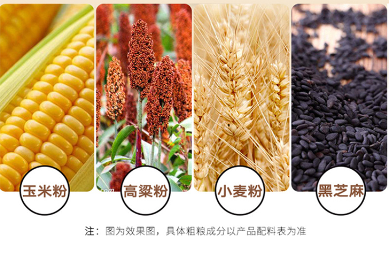琅琅脆鲜乳粗粮酥300g整箱大礼包休闲零食