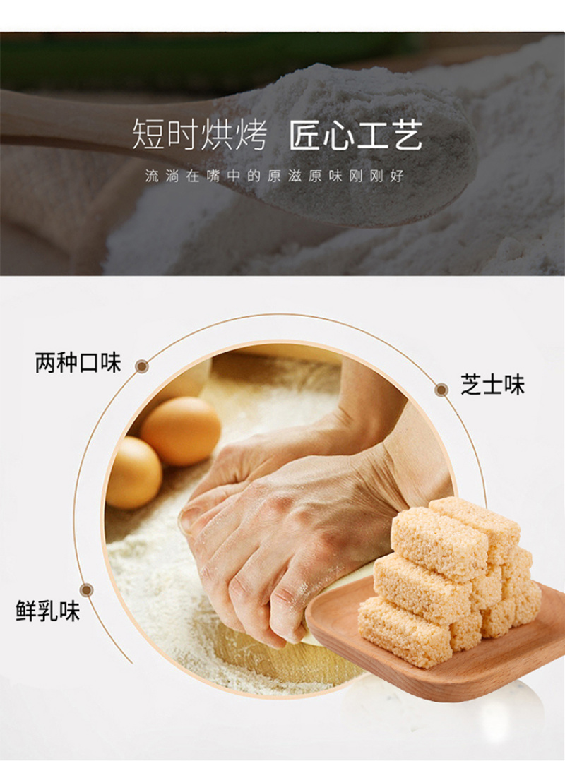 琅琅脆鲜乳粗粮酥300g整箱大礼包休闲零食