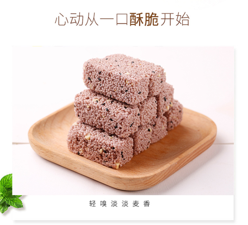琅琅脆鲜乳粗粮酥300g整箱大礼包休闲零食