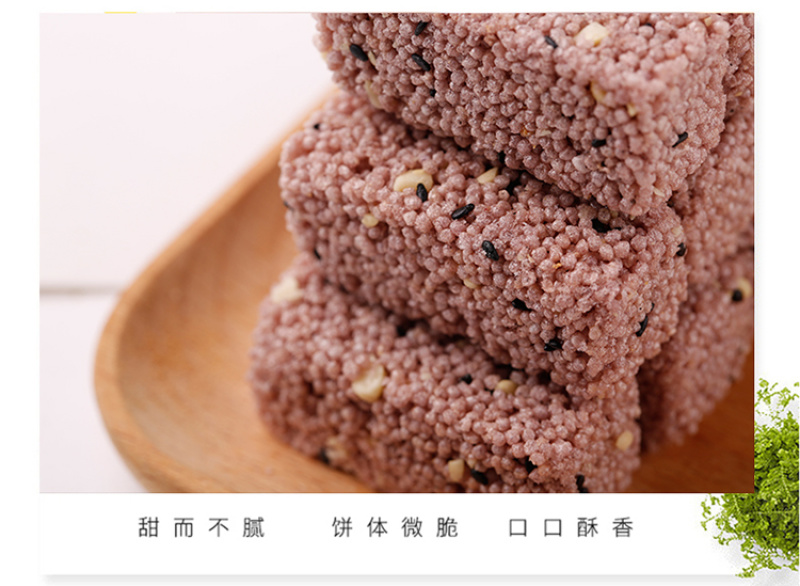 琅琅脆鲜乳粗粮酥300g整箱大礼包休闲零食