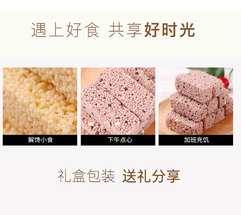 琅琅脆鲜乳粗粮酥300g整箱大礼包休闲零食