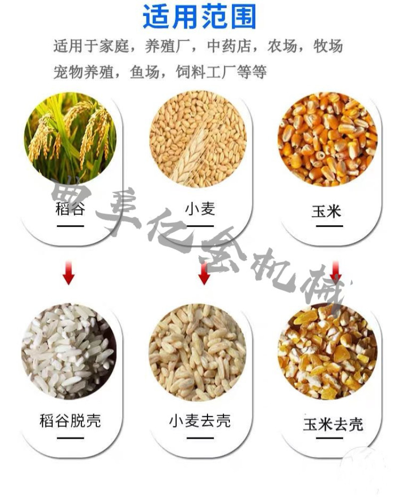 多功能大米小米碾米机家用小型打米机全自动精米机高粱脱壳机