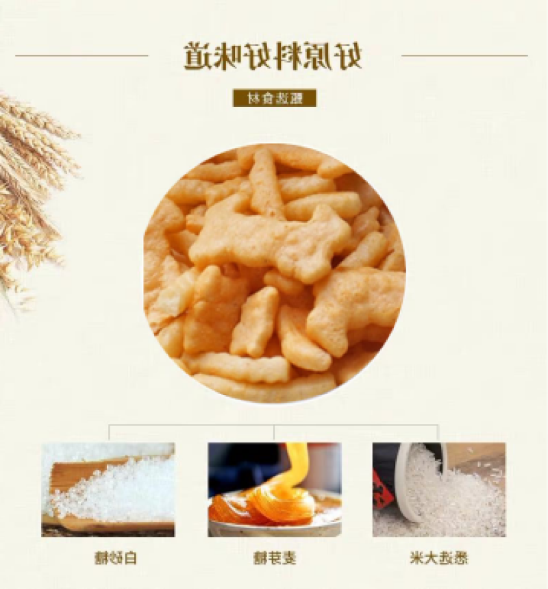 琅琅脆跳舞蟹果（蟹黄味）办公室休闲零食膨化小零食整箱