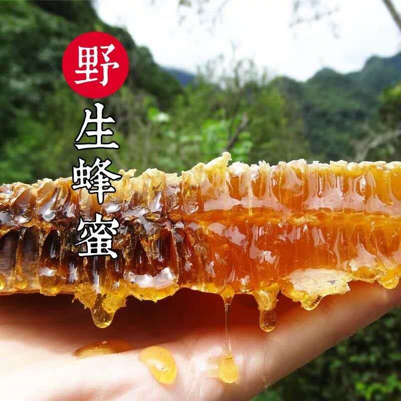 【一件代发】福建农家土蜂蜜无任何添加一瓶2斤装保质保量