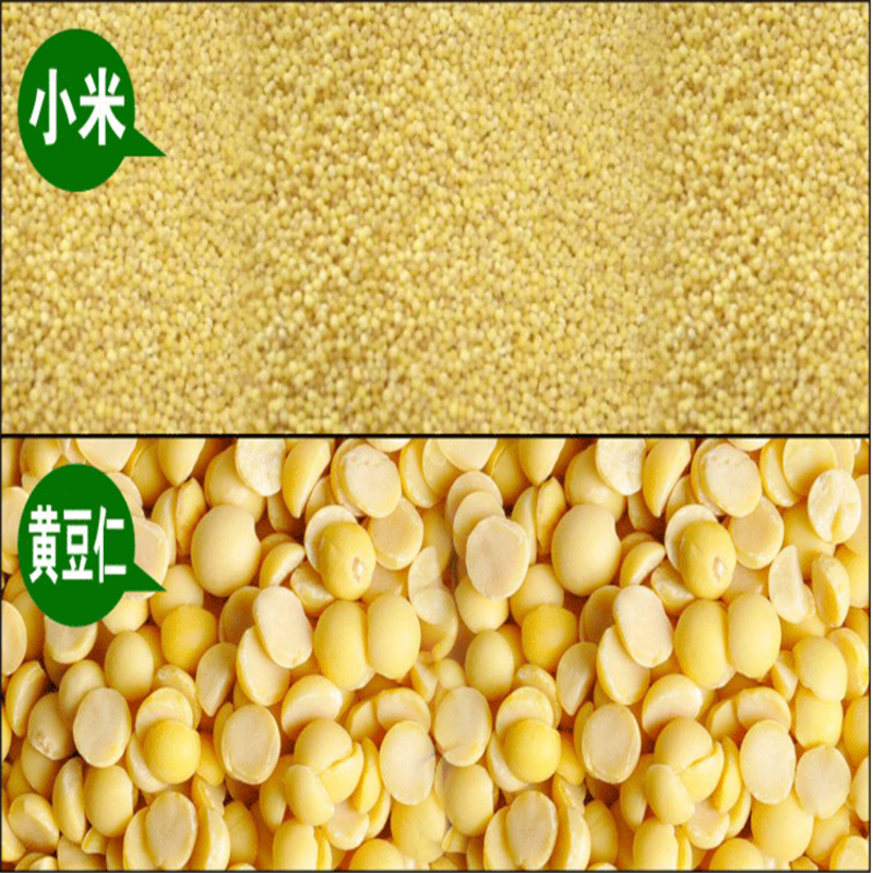 黄豆绿豆脱壳碾米机商用糙米打米机家用电稻谷剥壳碾米机