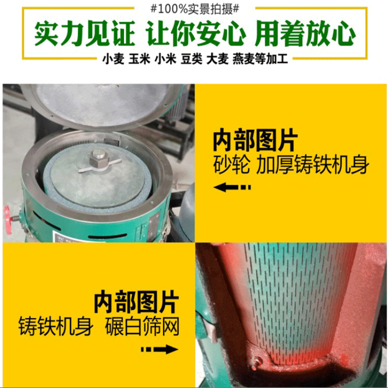 黄豆绿豆脱壳碾米机商用糙米打米机家用电稻谷剥壳碾米机