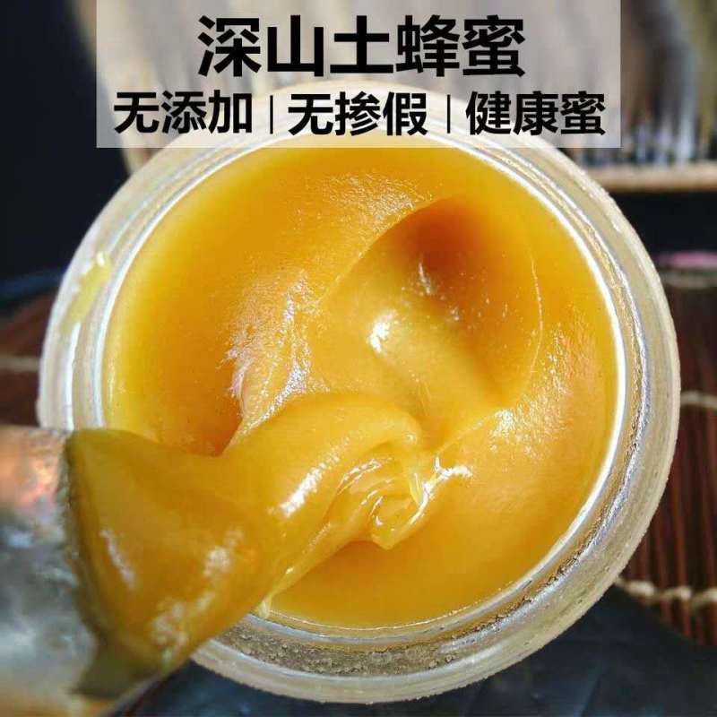 【一件代发】福建农家土蜂蜜无任何添加一瓶2斤装保质保量